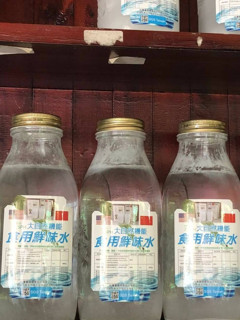 冢庭飲用存櫃.