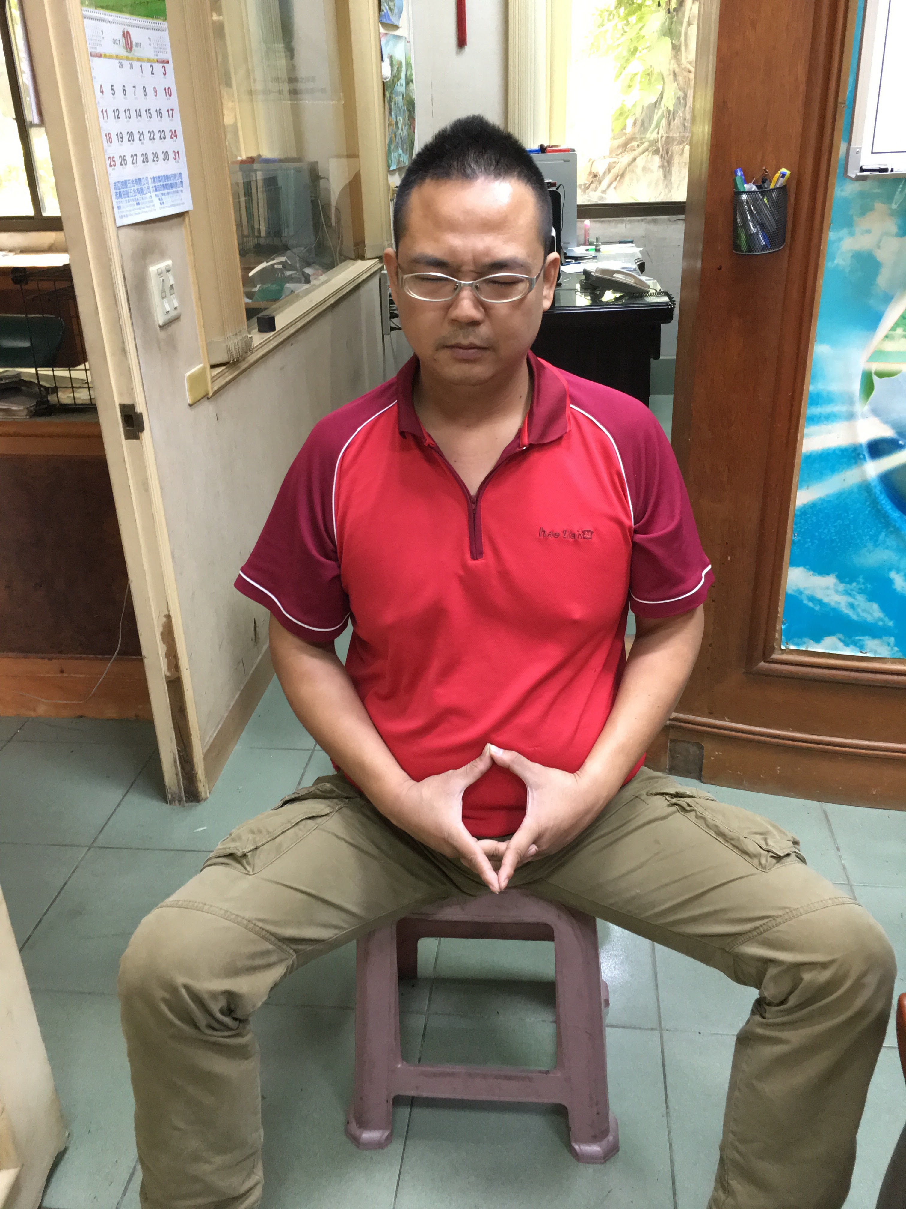 水龍運念氣場