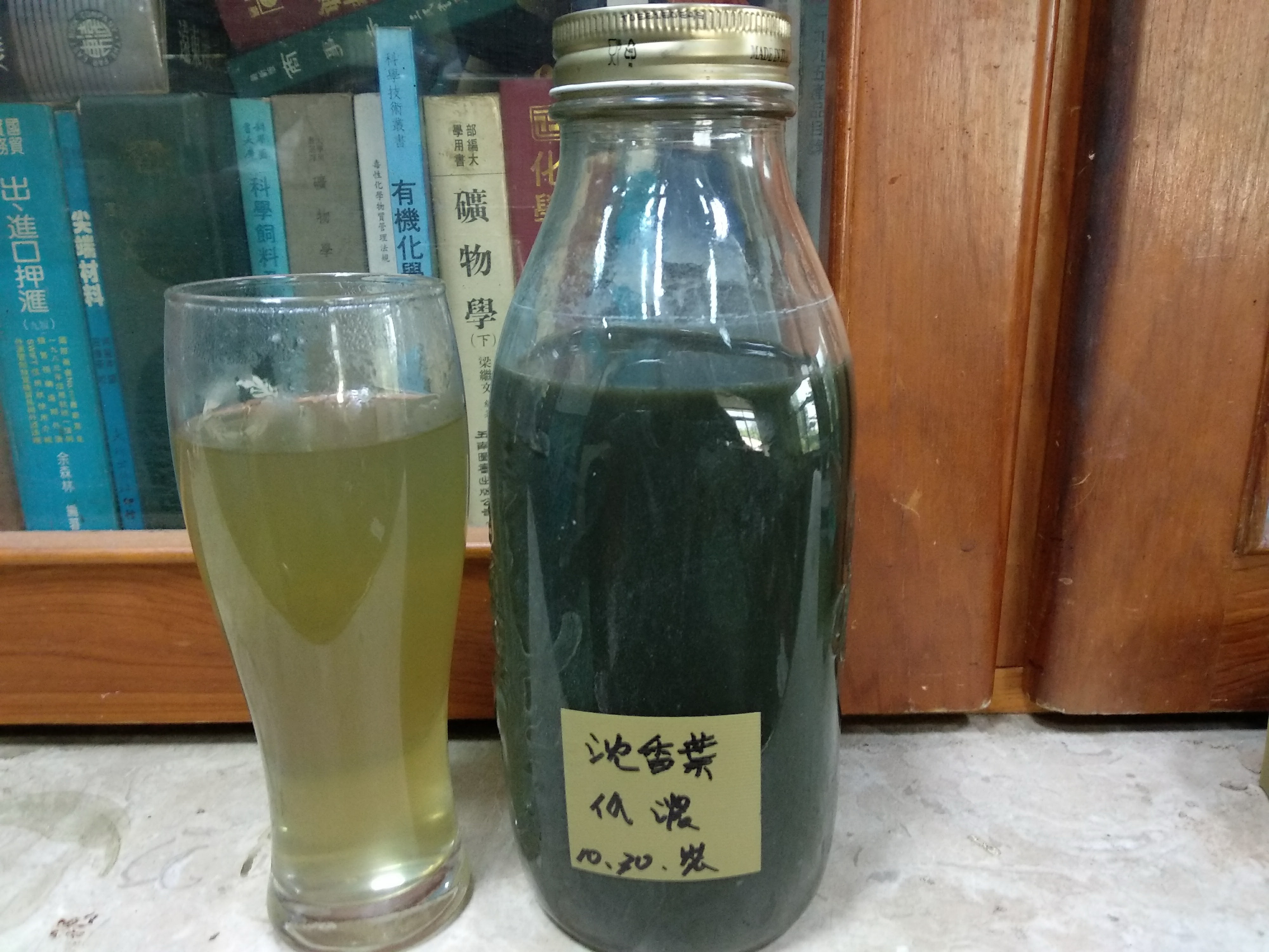 沈香枝葉汁墨綠纘純高低濃綠液鑽產品熱泡茶