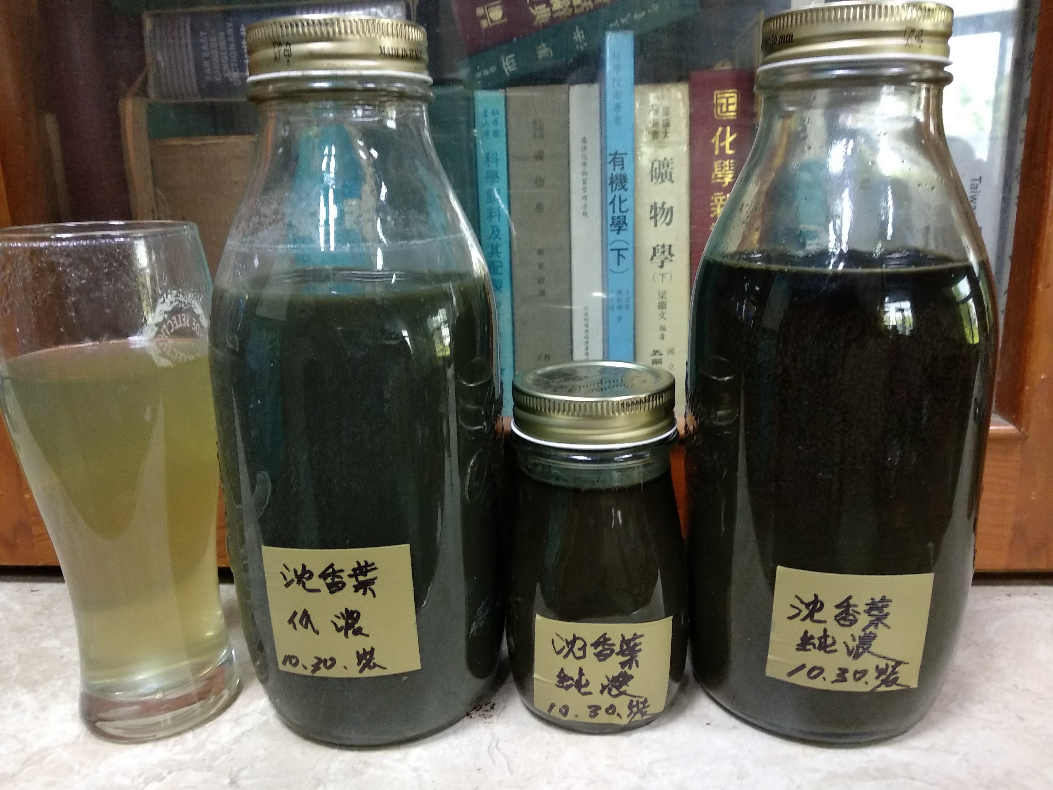 沈香枝葉汁墨綠纘純高濃及低濃綠液鑽產品