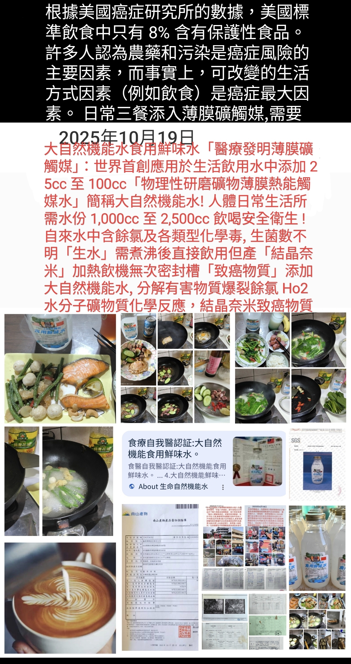 根據美國癌症研究所的數據飲食重要 根據美國癌症研究所的數據飲食重要