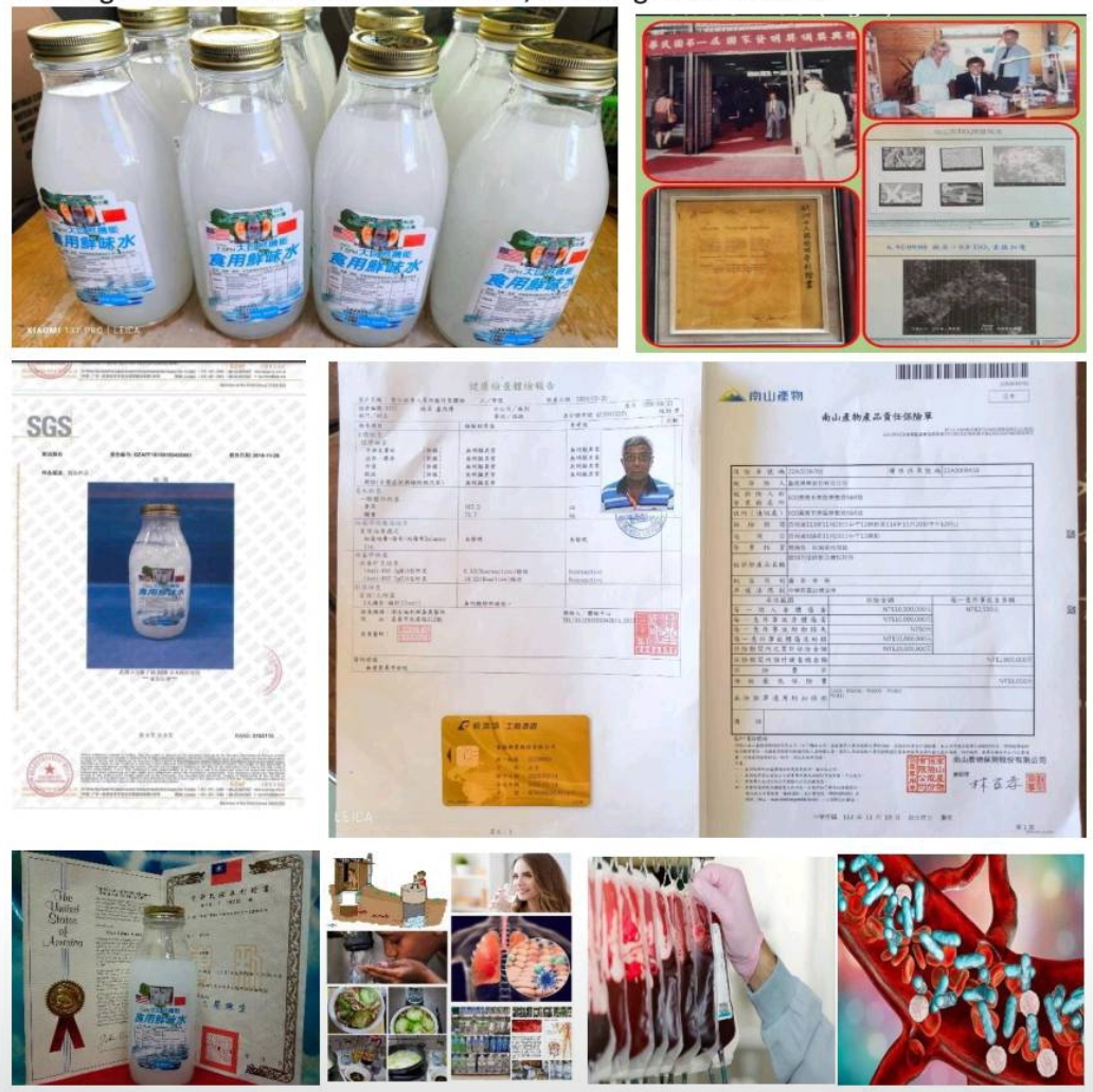 國際臨床與醫學病例報告雜誌 國際臨床與醫學病例報告雜誌