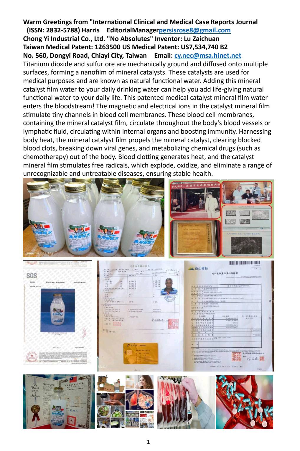 國際臨床及醫學個案報告期刊