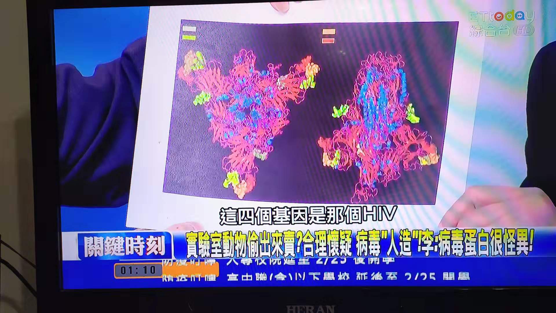 武漢冠狀病毒