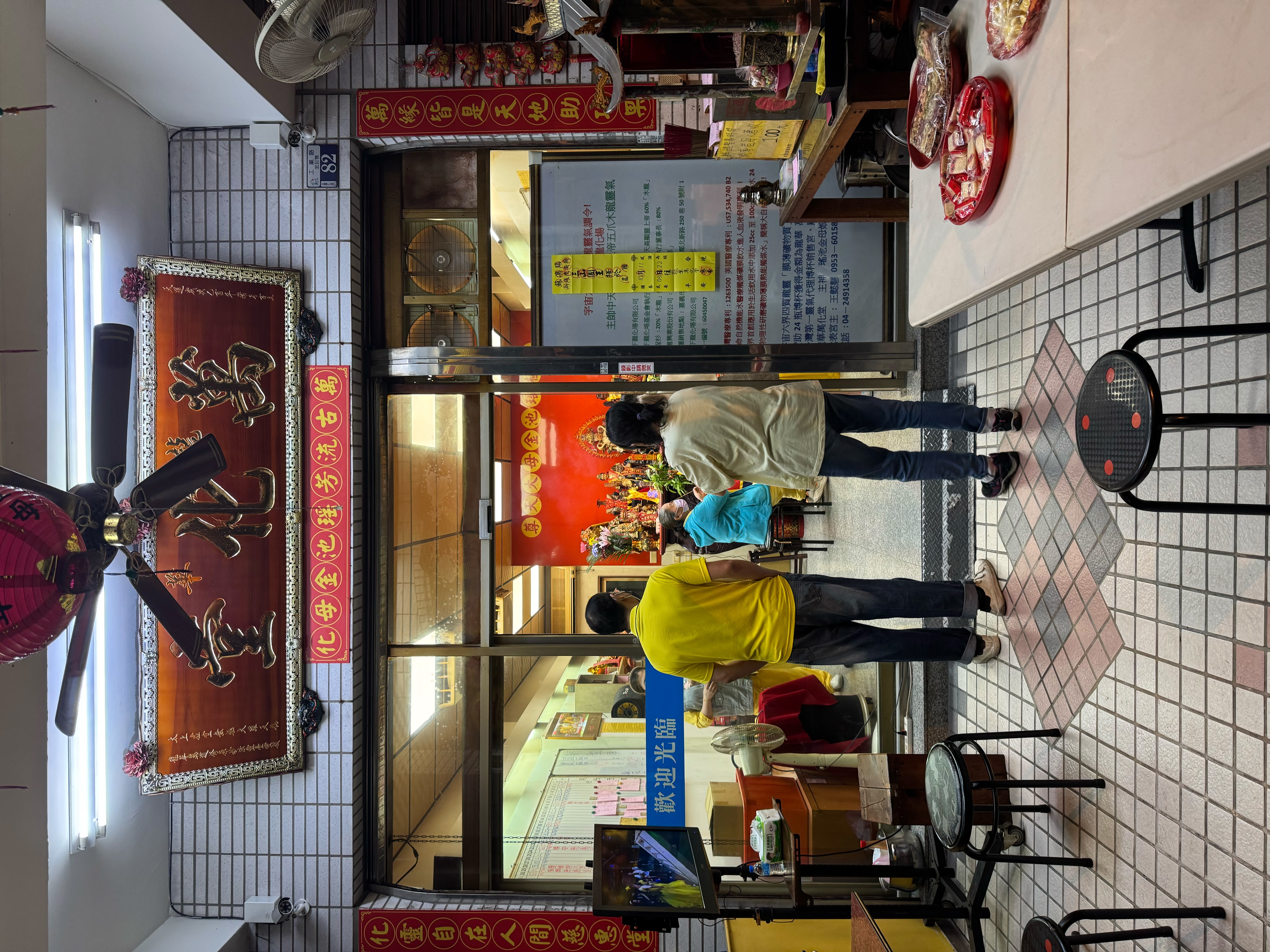 ​✨ 劃時代靈性科技：無絕對論機能水「億萬磁礦」