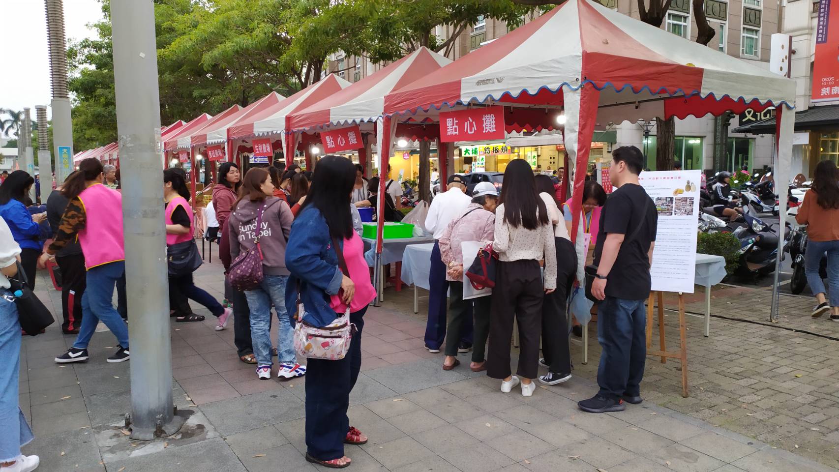 嘉義巿工業會(績優廠商)水果鳳梨. 木瓜鮮Q飯品賞公報 嘉義巿工業會(績優廠商)水果鳳梨. 木瓜鮮Q飯品賞公報