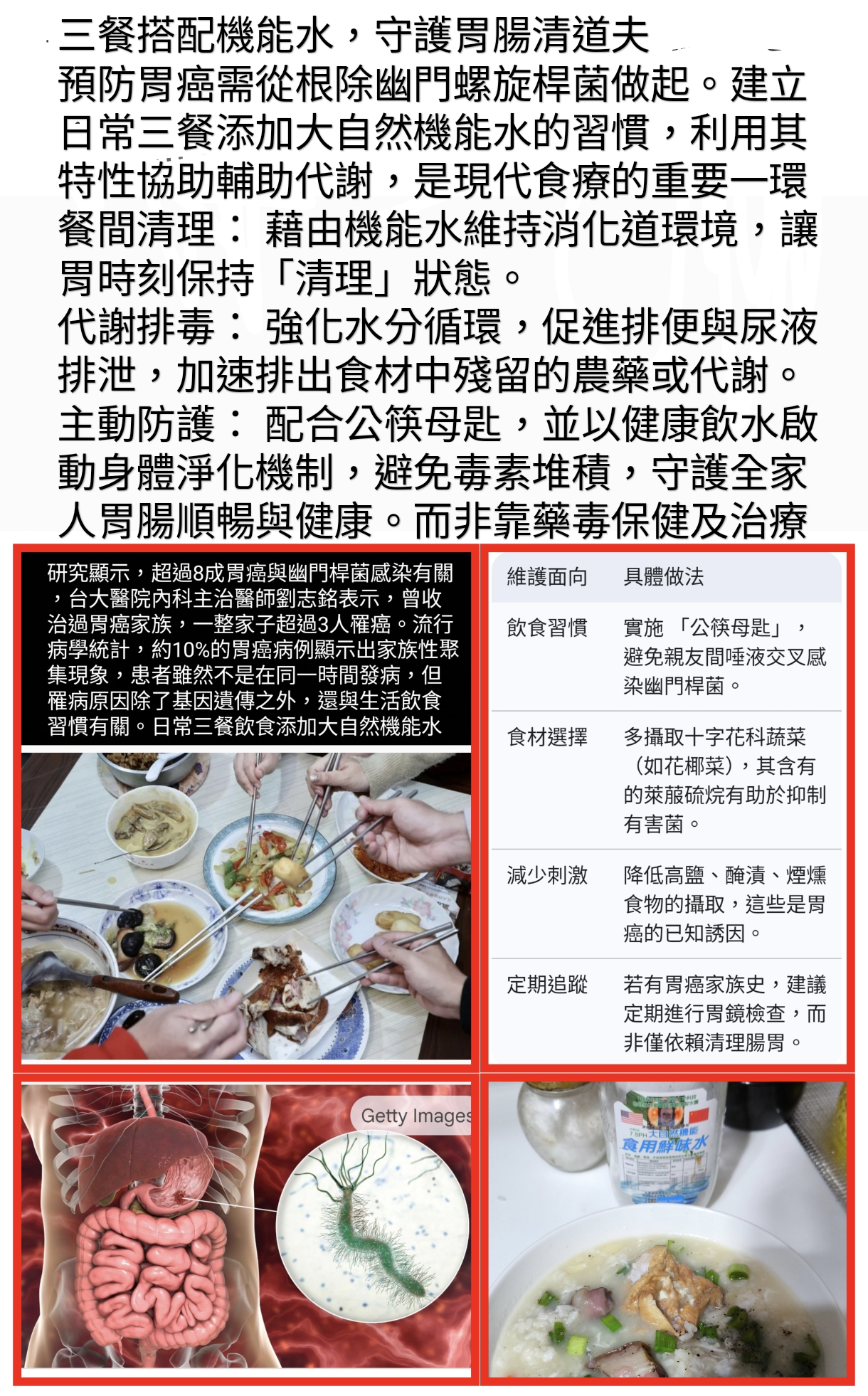 醫療真相：沒錢者的重生指南