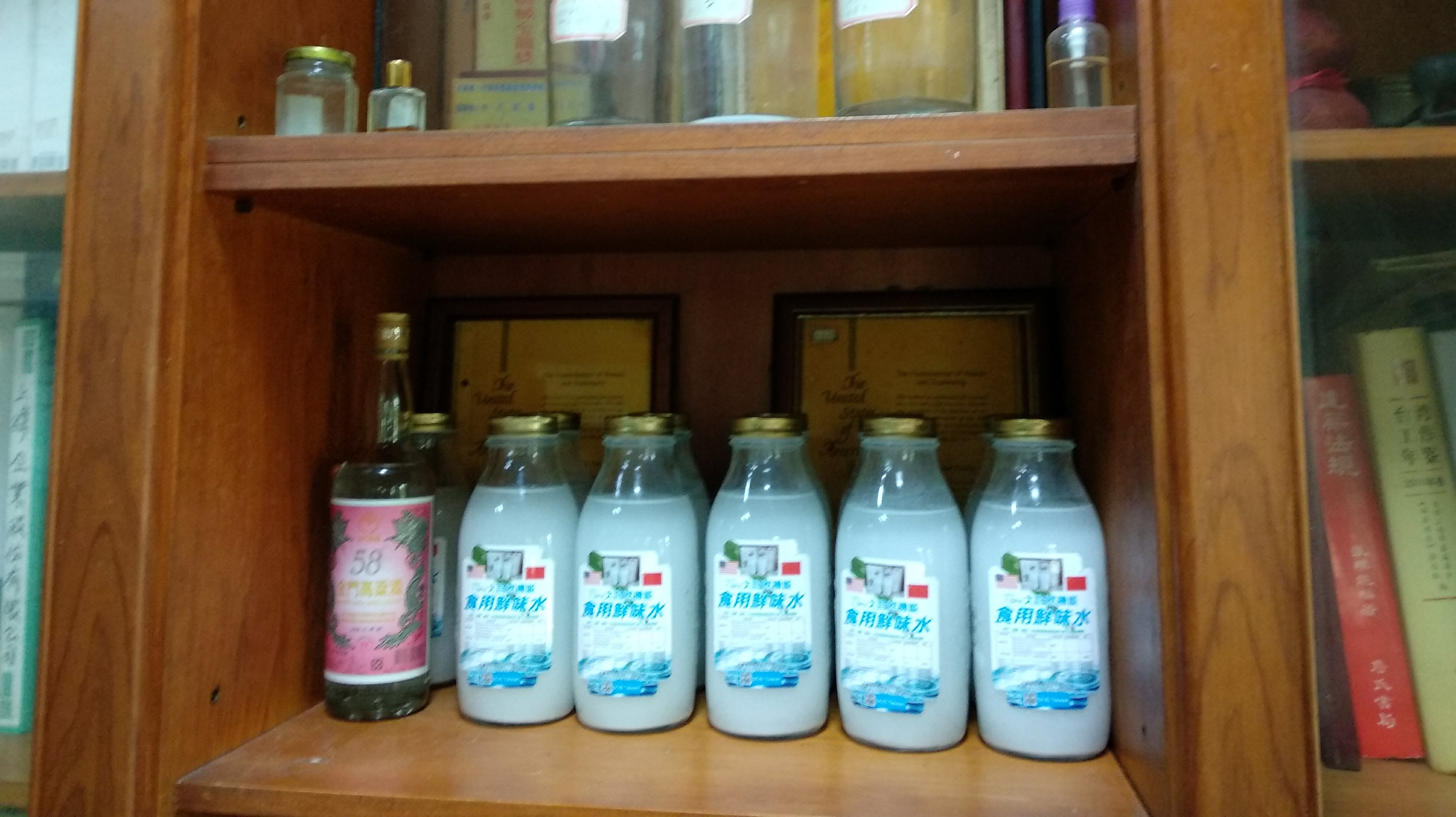 大自然機能可食用鮮味水 大自然機能可食用鮮味水