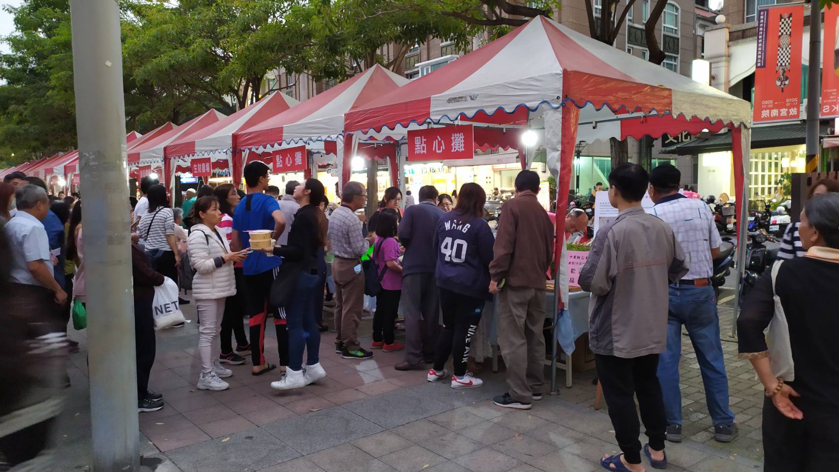 嘉義巿工業會(績優廠商)水果鳳梨. 木瓜鮮Ｑ飯品賞公報