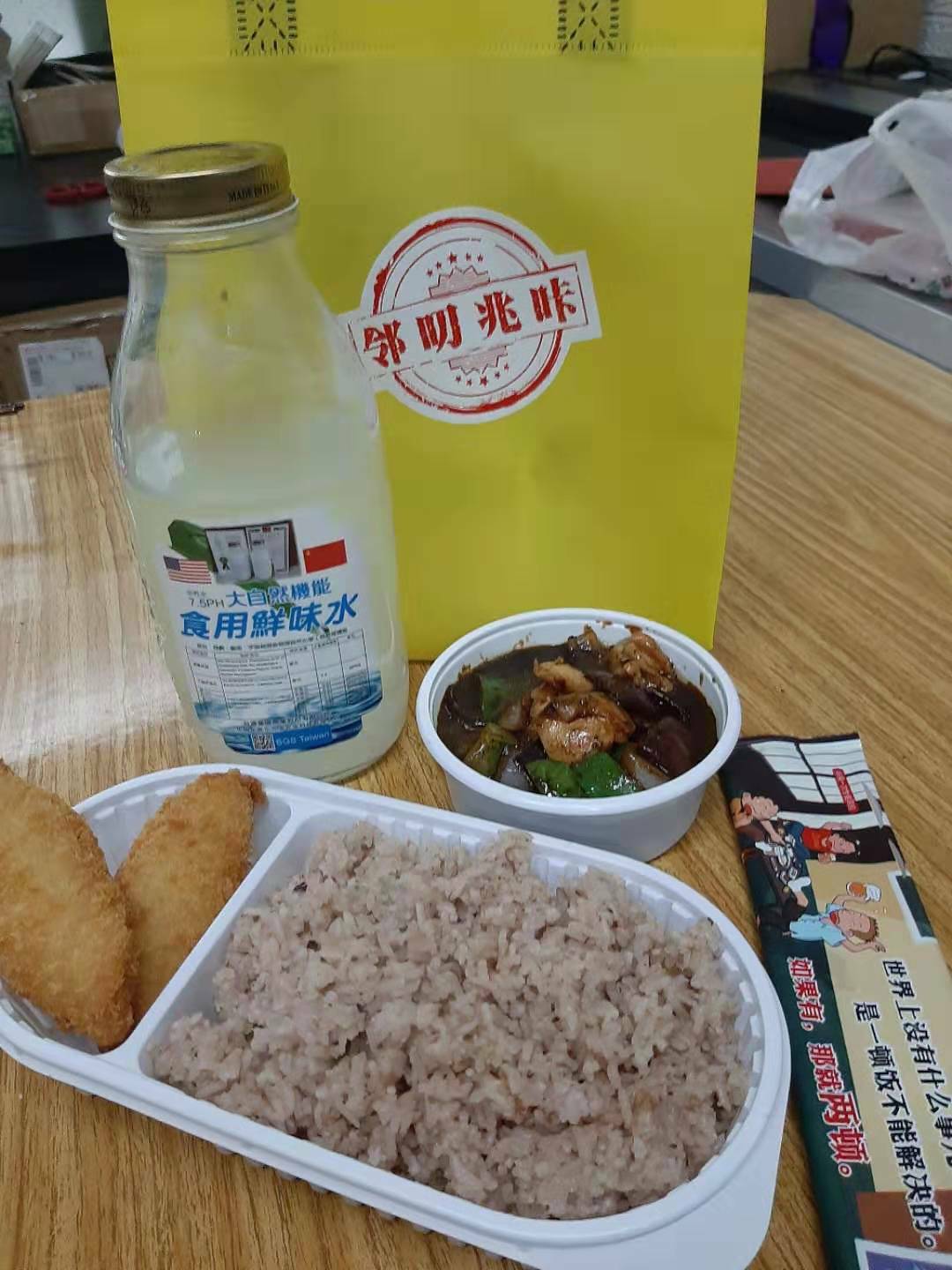 夏門簡餐店採用家庭蒸煮葡蔔鮮Ｑ飯配菜色