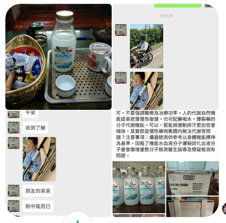 臨床飲食應用幾張實照圖像。