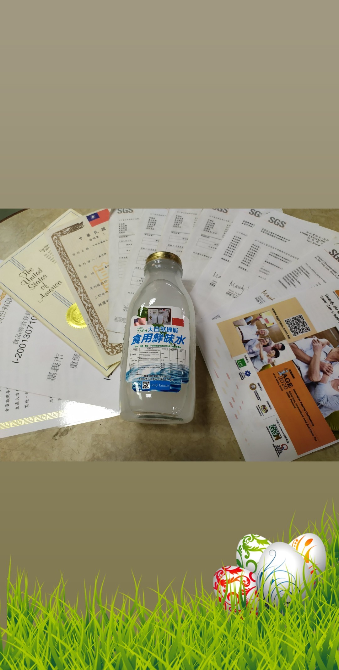 大自然機能可食用鮮味水餐潻加飲喝 大自然機能可食用鮮味水餐潻加飲喝